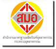 SCP Thailand : โครงการในปัจจุบัน SCP Thailand : โครงการในปัจจุบัน